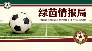 开云体育官网-里奥·卡丁斯与水晶宫签订新合同